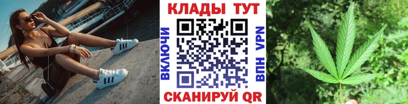 Наркота Южно-Сахалинск Канабис Амфетамин ГАШ КОКАИН