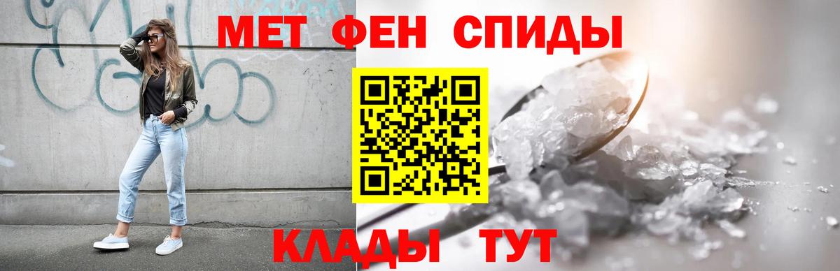 Южно-Сахалинск  Amphetamine Premium  Вход с VPN 
