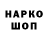 Кокаин Эквадор MrEgor10