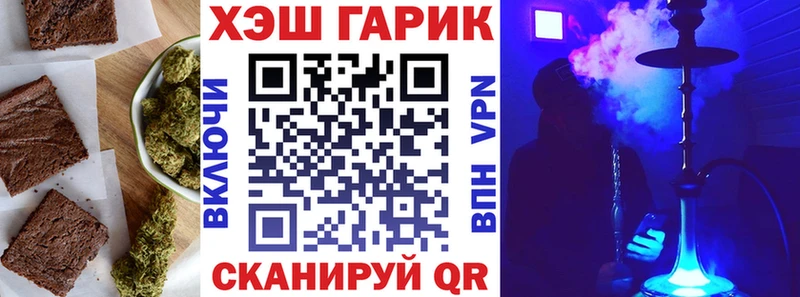 Еда ТГК конопля  Южно-Сахалинск 