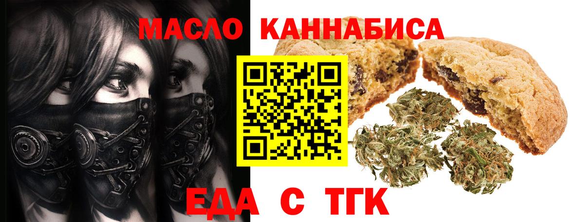 Canna-Cookies марихуана Южно-Сахалинск