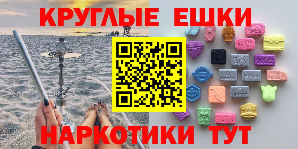 Экстази бентли Южно-Сахалинск