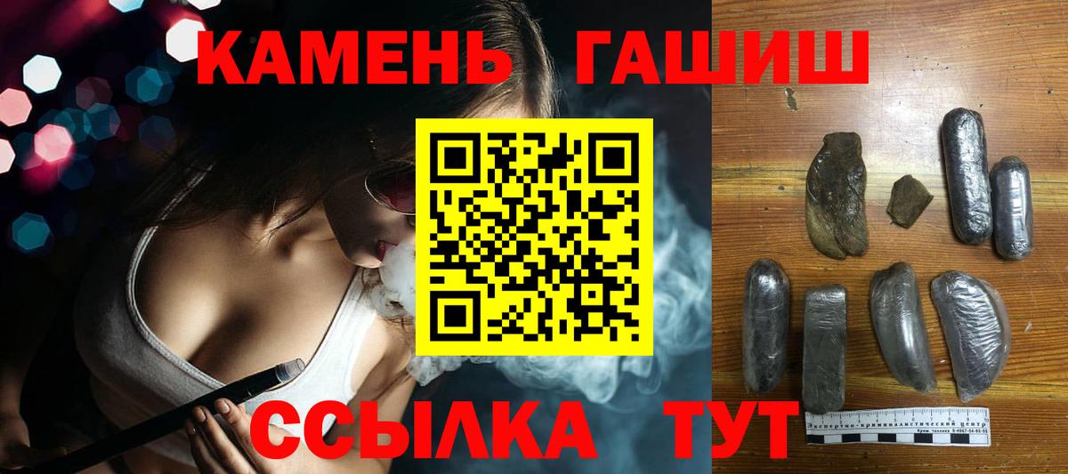 Гашиш ice o lator Южно-Сахалинск