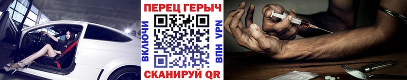 ГЕРОИН гречка  Южно-Сахалинск 