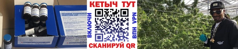 КЕТАМИН ketamine  omg как зайти  Южно-Сахалинск 