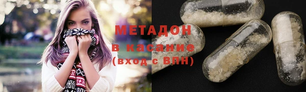 mdpv Алексеевка