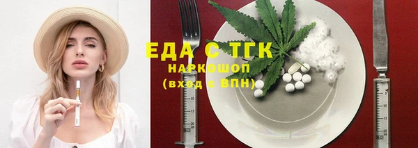 спиды Алексин