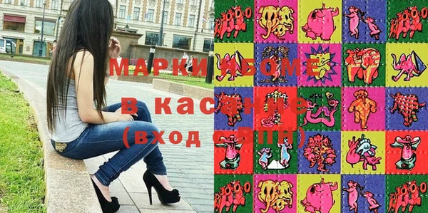 спиды Алексин