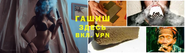 гашишное масло Алзамай