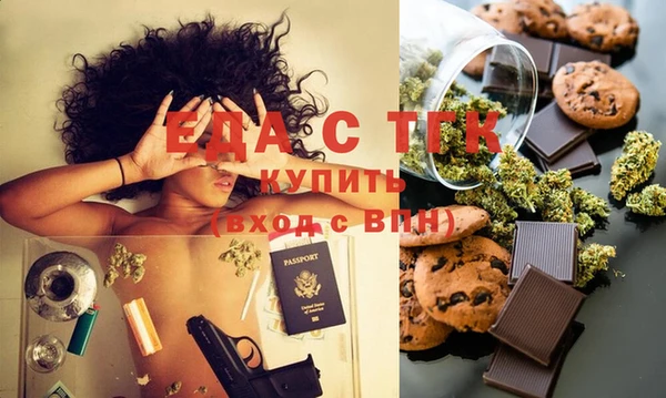 гашишное масло Алзамай