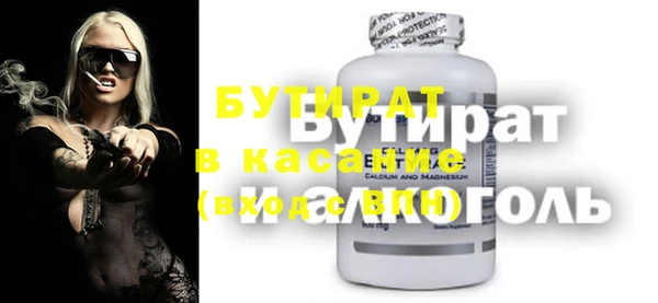 спиды Алексин