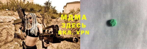 mdpv Алексеевка