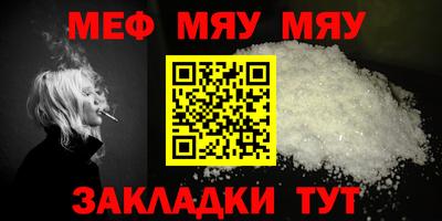 дистиллят марихуана Новозыбков