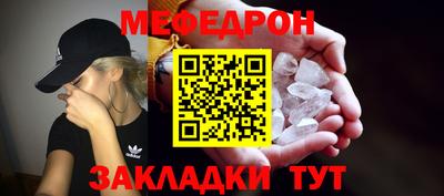 дистиллят марихуана Новозыбков