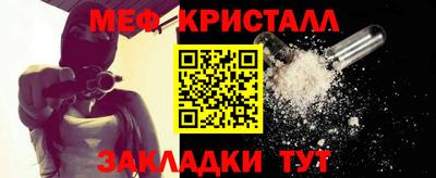 кокаин премиум Новокубанск