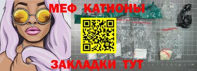 кокаин премиум Новокубанск