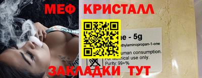 кокаин премиум Новокубанск