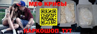 скорость mdpv Нальчик