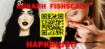 дистиллят марихуана Новозыбков