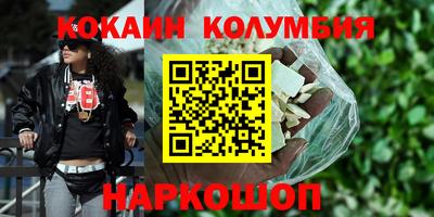 скорость mdpv Нальчик