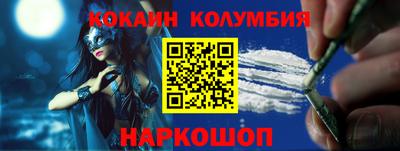 сатива Наро-Фоминск
