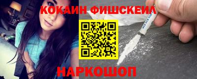 меф VHQ Нарткала