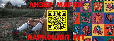 сатива Наро-Фоминск