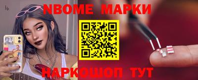 дистиллят марихуана Новозыбков