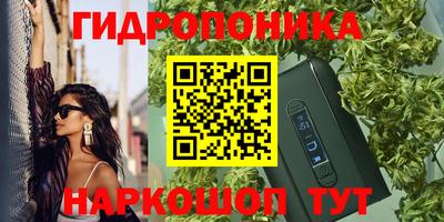 дистиллят марихуана Новозыбков