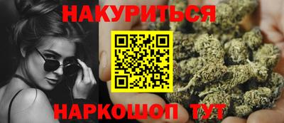 сатива Наро-Фоминск
