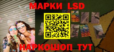 сатива Наро-Фоминск