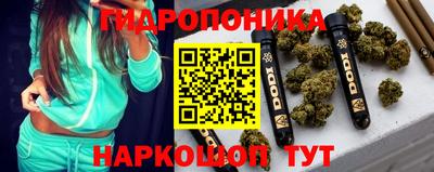 дистиллят марихуана Новозыбков