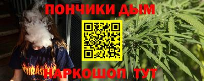 сатива Наро-Фоминск