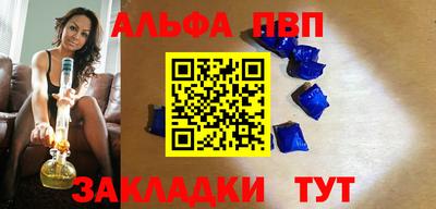 меф VHQ Нарткала