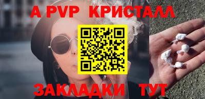сатива Наро-Фоминск