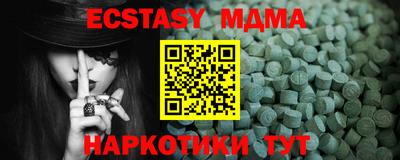 кокаин премиум Новокубанск