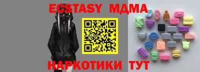 кокаин премиум Новокубанск