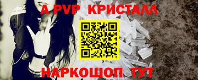 скорость mdpv Нальчик