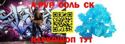 сатива Наро-Фоминск