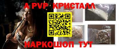 сатива Наро-Фоминск