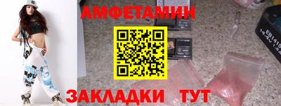 сатива Наро-Фоминск