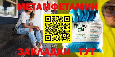 сатива Наро-Фоминск