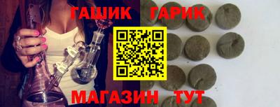 сатива Наро-Фоминск