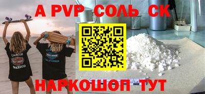 кокаин премиум Новокубанск