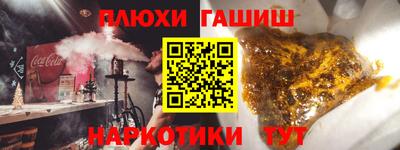 меф VHQ Нарткала