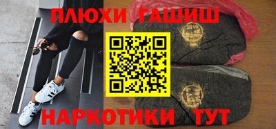 сатива Наро-Фоминск