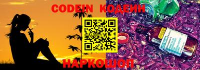 меф VHQ Нарткала