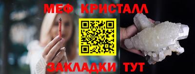 дистиллят марихуана Новозыбков