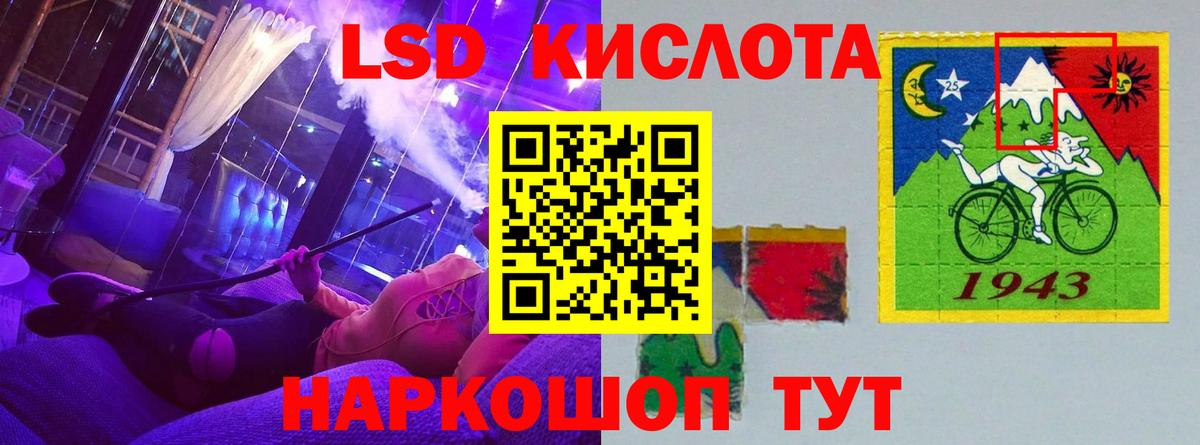 ЛСД экстази  Вход с VPN  Южно-Сахалинск  Лсд 25 экстази ecstasy 
