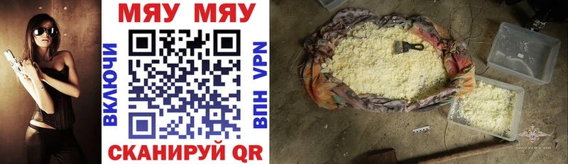 ОМГ ОМГ ТОР  магазин продажи   Южно-Сахалинск  Меф mephedrone 